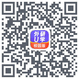外研U学校园版的下載二維碼