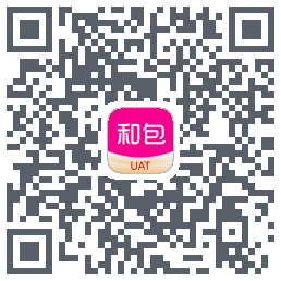 和包的下載二維碼