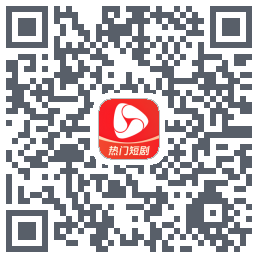 河马剧场 QRcode