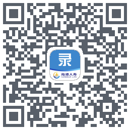 海港易录UATのダウンロードQRコード
