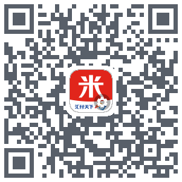 汇来米T的下載二維碼