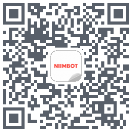 NIIMBOT的下載二維碼