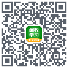 闽教学习 QRcode