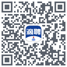 滴聘的下載二維碼