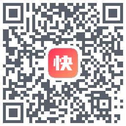 快推文的下載二維碼
