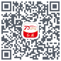 红旗智联 QRcode