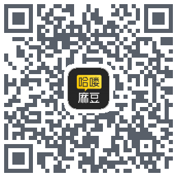 哈喽麻豆รหัส QR สำหรับดาวน์โหลด