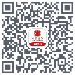 中信证券-业务办理のダウンロードQRコード