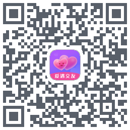 爱遇交友的下載二維碼