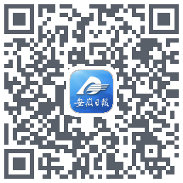 安徽日报 QRcode