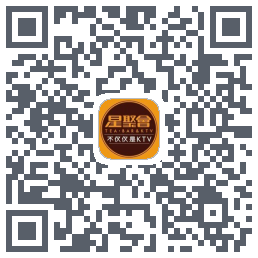 星聚会KTV的下載二維碼