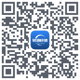 财通快信のダウンロードQRコード