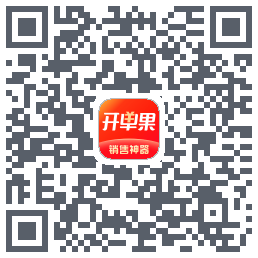开单果的下載二維碼
