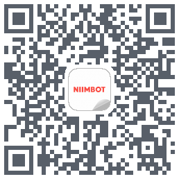 NIIMBOT的下载二维码