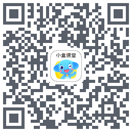 小盒课堂kod QR do pobrania