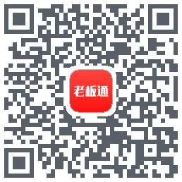 饮食老板通 Pro的下載二維碼