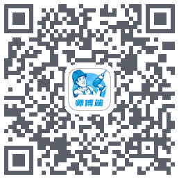 左右手师傅端 QRcode