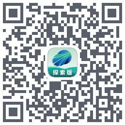 四维地球探索版 QR-код для загрузки