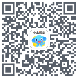 小盒课堂Download QR-Code