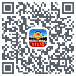 石家庄政协的下載二維碼