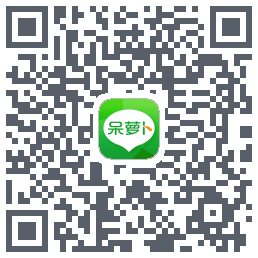 呆萝卜的下載二維碼