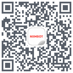 NIIMBOT的下載二維碼