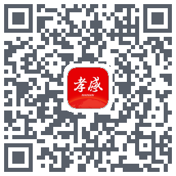 孝感天下的下载二维码