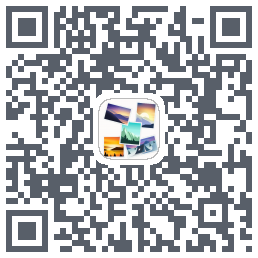 我的相册APP的下載二維碼