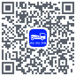 车拖车_DebugDownload QR-Code