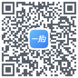 一拍即传的下载二维码