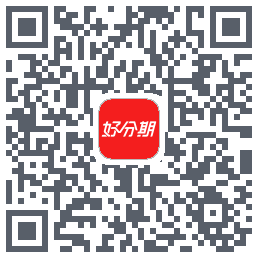 好分期的下载二维码