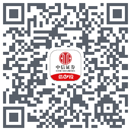 中信证券tst的下載二維碼