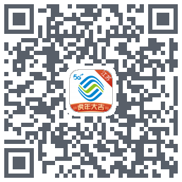 掌上营业厅 QRcode