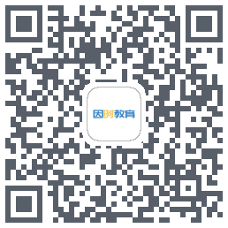 因时教育 QRcode