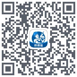 左右手师傅端 QRcode