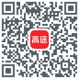 高途 QRcode