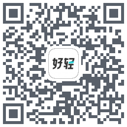 好轻 Beta的下载二维码