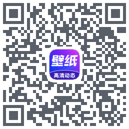 壁纸秀秀 QRcode