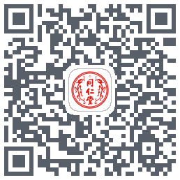 同仁堂中医的下載二維碼