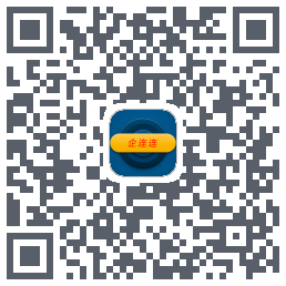企连连รหัส QR สำหรับดาวน์โหลด