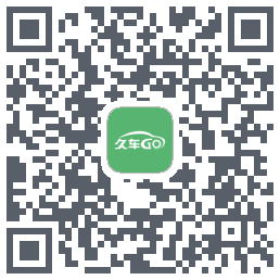 久车Go的下載二維碼