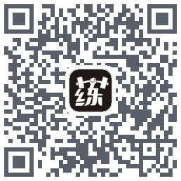 毅起练 QRcode