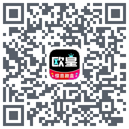 欧皇趣盒的下載二維碼