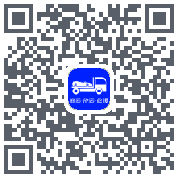 车拖车_Debug QRcode