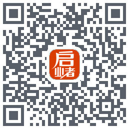 启业者（密码：123） QRcode