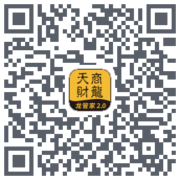龙管家2.0 QRcode
