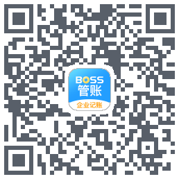 BOSS管账的下載二維碼