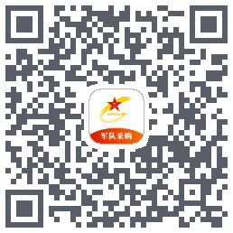 军队采购 QRcode