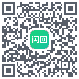闪回有品 QRcode