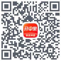 开单果的下載二維碼